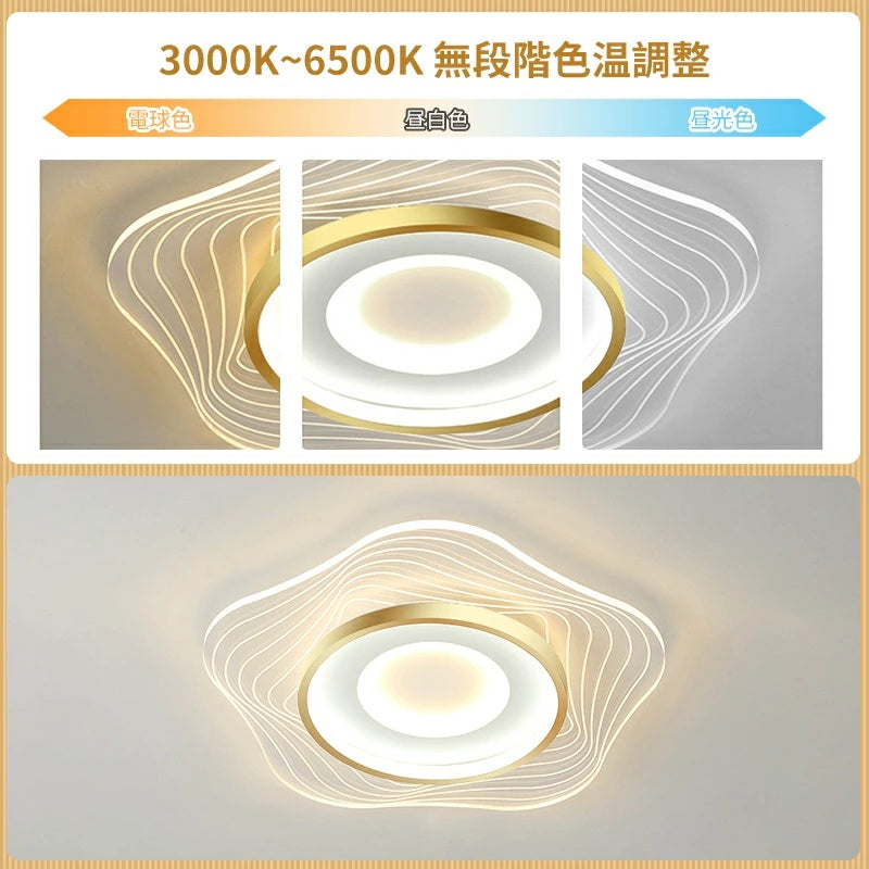 北欧モダンシンプル LED シーリングライト リモコン調光調色タイマー付 6~12 畳 引掛工事不要 省エネ