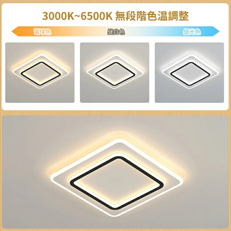 可愛いシンプル LED シーリングライト リモコン DIM+CCT 調光調色常夜灯付 6~10 畳 引掛工事不要