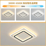 可愛いシンプル LED シーリングライト リモコン DIM+CCT 調光調色常夜灯付 6~10 畳 引掛工事不要