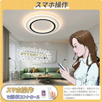 可愛いシンプル LED シーリングライト リモコン DIM+CCT 調光調色常夜灯付 6~10 畳 引掛工事不要
