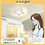 シンプル可愛い LED シーリングライト リモコン調光調色常夜灯付 6~10 畳 引掛工事不要
