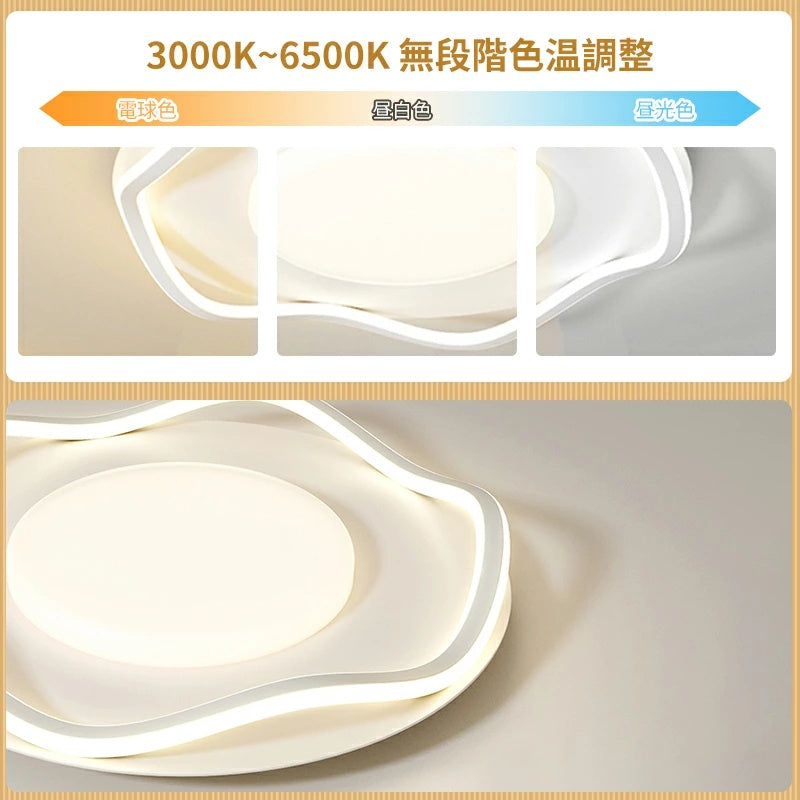 シンプル可愛い LED シーリングライト リモコン調光調色常夜灯付 6~10 畳 引掛工事不要
