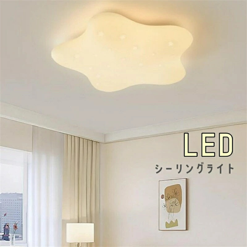 星柄可愛 LED シーリングライト リモコン調光調色常夜灯付 6~8 畳 引掛工事不要