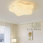 星柄可愛 LED シーリングライト リモコン調光調色常夜灯付 6~8 畳 引掛工事不要