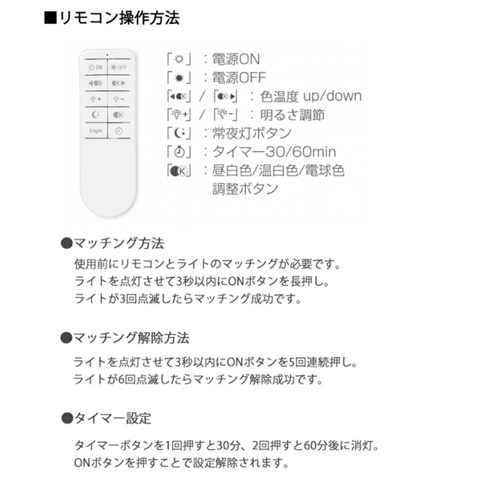 木目北欧 LED シーリングライト リモコンスマホ操作調光調色 6 畳 28/48cm