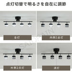 Vita 北欧ホワイト LED シーリングライト 6500K 昼光色 6~8 畳