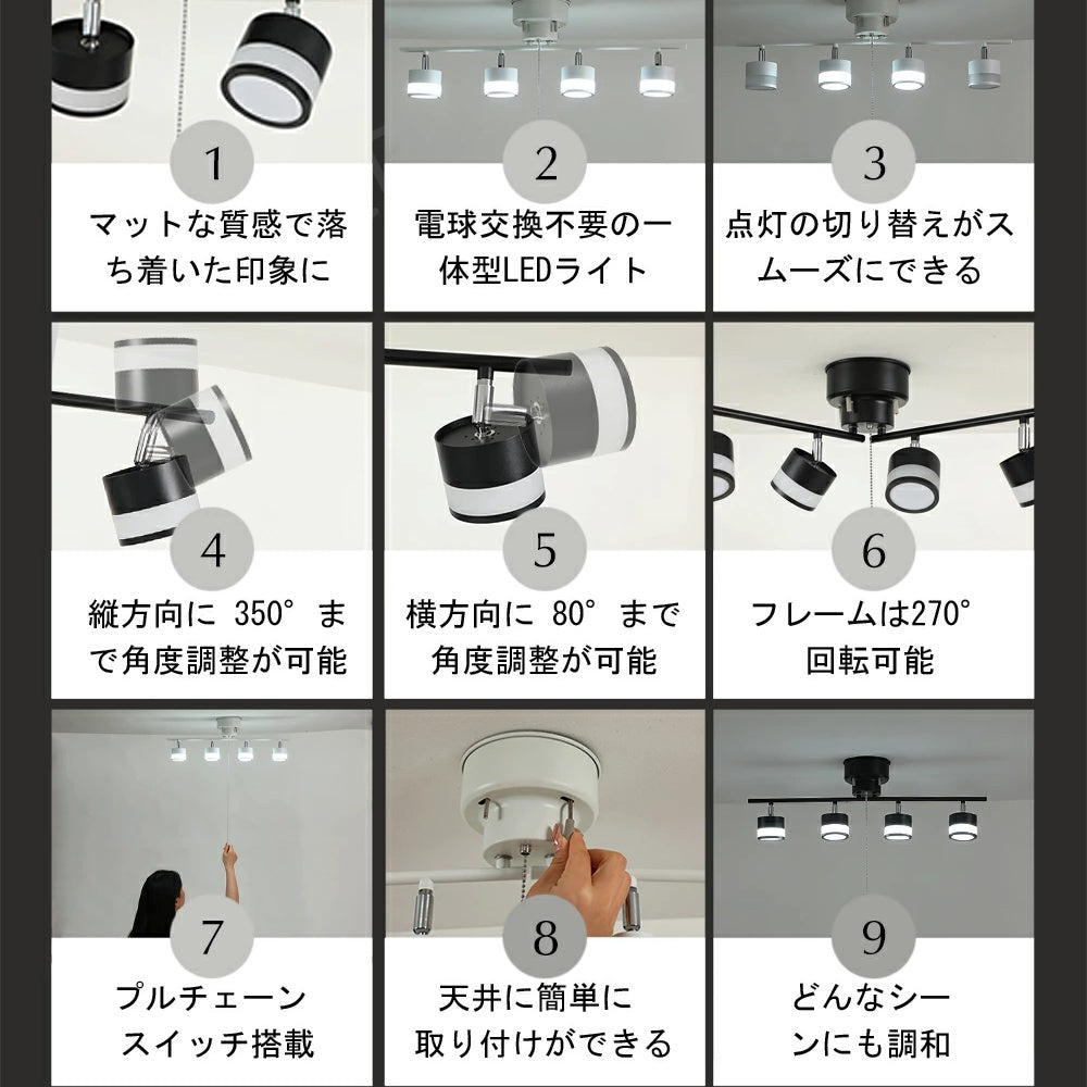 Vita 北欧ホワイト LED シーリングライト 6500K 昼光色 6~8 畳