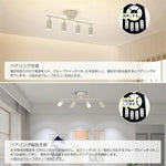 折りたたみ 4 灯スポット LED シーリングライト リモコン調光調色 6/8 畳 角度調整可能