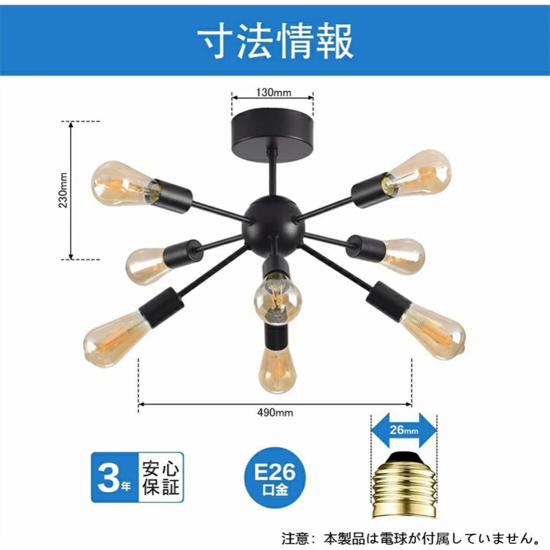 北欧レトロ 4 灯 E26 口金引掛式シーリングスポットライト 工事不要