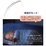 薄型北欧 LED シーリングライト 無極調光 RGB バックライト リモコン・アプリ操作 6 畳