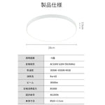 薄型北欧 LED シーリングライト 無極調光 RGB バックライト リモコン・アプリ操作 6 畳