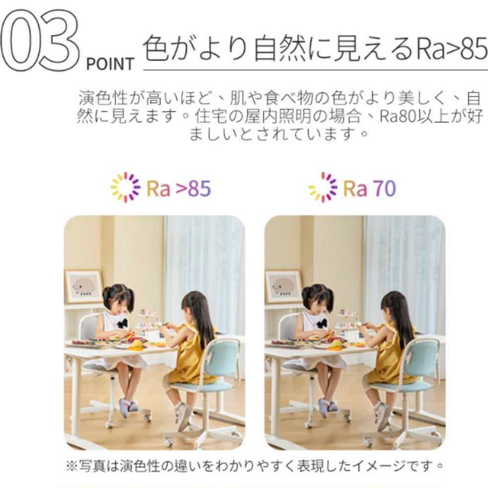 薄型北欧 LED シーリングライト 無極調光 RGB バックライト リモコン・アプリ操作 6 畳