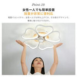 シーリングライト おしゃれ花形 ファン付き天井照明 8 畳 LED 省エネ 常夜灯 リモコン付き