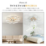 シーリングライト おしゃれ花形 ファン付き天井照明 8 畳 LED 省エネ 常夜灯 リモコン付き
