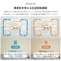シーリングライト おしゃれ花形 ファン付き天井照明 8 畳 LED 省エネ 常夜灯 リモコン付き
