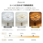 シーリングライト おしゃれ花形 ファン付き天井照明 8 畳 LED 省エネ 常夜灯 リモコン付き