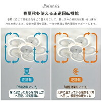 シーリングファンライト LED おしゃれ北欧風 8畳 調光調色 静音DCモーター 6段風量 リモコン付き 省エネ天井照明