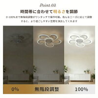 シーリングファンライト LED おしゃれ北欧風 8畳 調光調色 静音DCモーター 6段風量 リモコン付き 省エネ天井照明