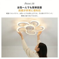 シーリングファンライト LED おしゃれ北欧風 8畳 調光調色 静音DCモーター 6段風量 リモコン付き 省エネ天井照明