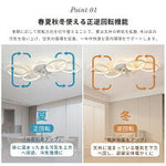 シーリングファンライト LED 8畳 北欧 薄型 調光調色 静音 DCモーター リモコン付き 省エネ 常夜灯