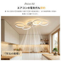シーリングファンライト LED 8畳 北欧 薄型 調光調色 静音 DCモーター リモコン付き 省エネ 常夜灯