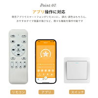 シーリングファンライト LED 8畳 北欧 薄型 調光調色 静音 DCモーター リモコン付き 省エネ 常夜灯