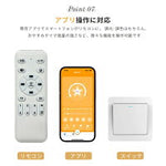 シーリングファンライト LED 8畳 北欧 薄型 調光調色 静音 DCモーター リモコン付き 省エネ 常夜灯