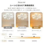シーリングライト 雪の花 北欧風 シーリングファンライト 8畳 調光調色 LED 静音DCモーター