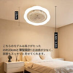 シーリングファンライト LED 花柄 8 畳 北欧風 薄型 調光調色 6 段階風量 静音 DC モーター リモコン付き