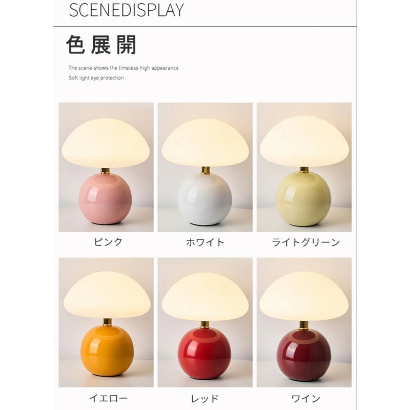キノコ型テーブルランプ 1灯デスクライト ベッドサイドライト 柔らかいLED エレガントでナチュラルなデザイン 書斎 リビング オフィス照明 母の日ギフトに最適