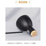 テーブルライト 1灯 レトロ スタンド ベッドサイド 学習用 勉強 書斎 照明器具