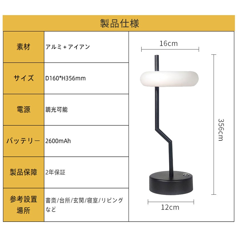 ベッドサイドランプ 間接照明 テーブルランプ ナイトライト 調光 シンプル 常夜灯 USB充電式