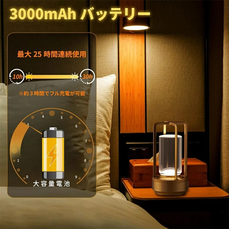 コードレス卓上ライト タッチ制御 3 色モード 無段階調光 3000mAh 北欧風 ベッドサイド兼用