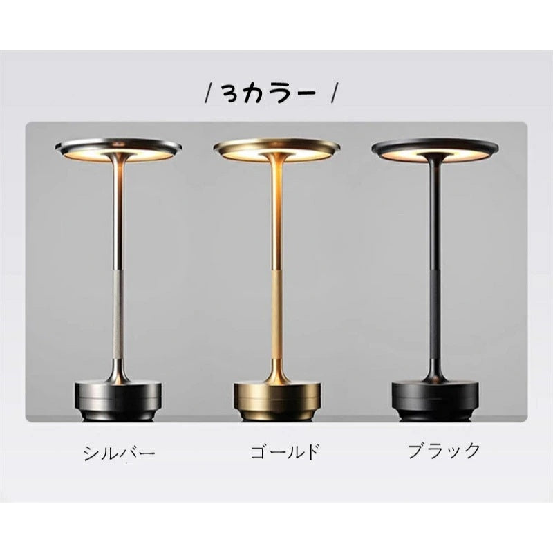 コードレステーブルランプ 5200mAh タッチ式 3 色切替・無段階調光 メモリー機能付き