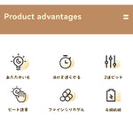 うさぎ型 USB 充電式ナイトライト タッチ式調光 & タイマー機能付き 赤ちゃん・子供用