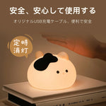 うさぎ型 USB 充電式ナイトライト タッチ式調光 & タイマー機能付き 赤ちゃん・子供用
