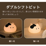 うさぎ型 USB 充電式ナイトライト タッチ式調光 & タイマー機能付き 赤ちゃん・子供用