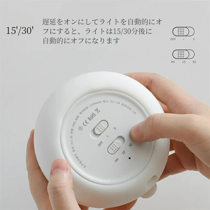 うさぎ型 USB 充電式 LED ナイトライト タッチ調光 & タイマー付き 授乳・子供用