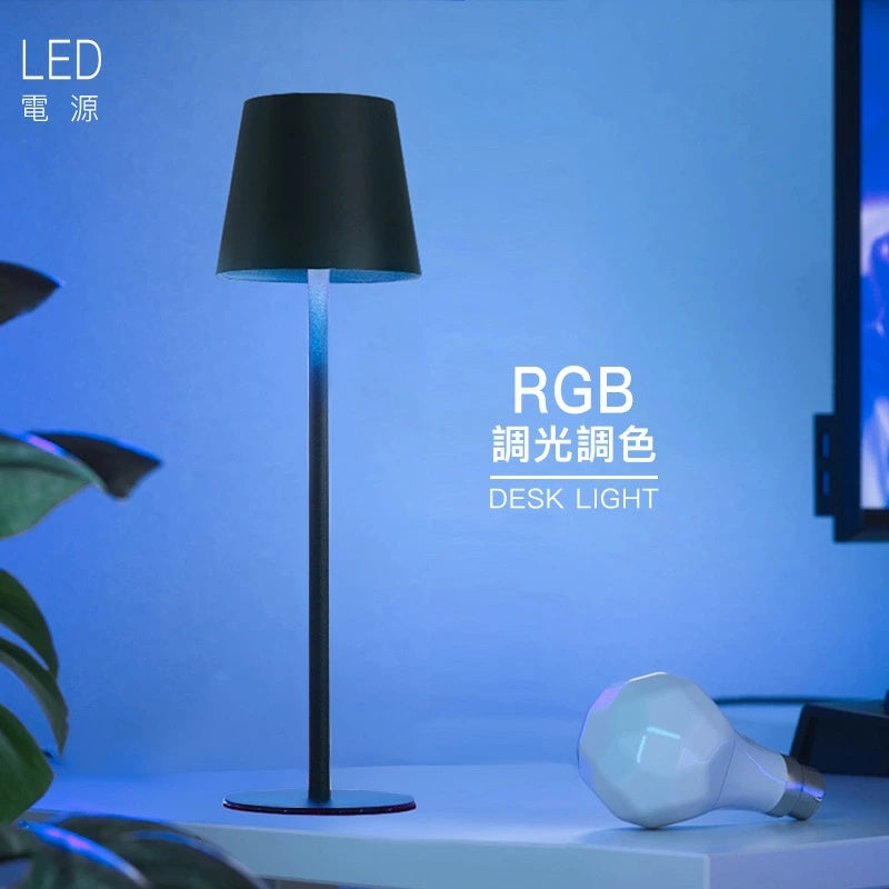 RGB 調光調色 Type-C 充電北欧 LED デスクライト 目に優しい卓上スタンド