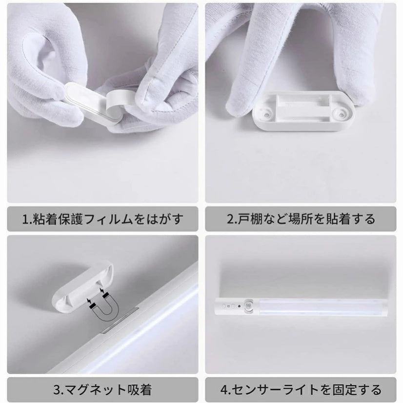 40LED 高輝度スティック型人感センサーライト USB 充電式 3 個セット