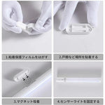 40LED 高輝度スティック型人感センサーライト USB 充電式 3 個セット