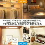 40LED 高輝度スティック型人感センサーライト USB 充電式 3 個セット