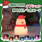 USB 充電式クリスマス雪だるま・ツリー型可愛い LED ナイトライト