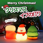 USB 充電式クリスマス雪だるま・ツリー型可愛い LED ナイトライト