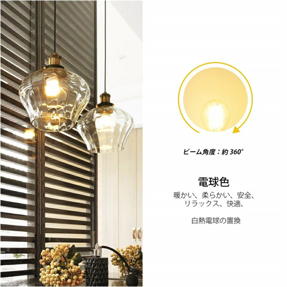 LED電球 フィラメント E26 40W形相当 470lm 電球色 2700K クリア 4W エジソン電球 LED電球 ミニ電球 長寿命 省エネ PSE 1個/6個セット
