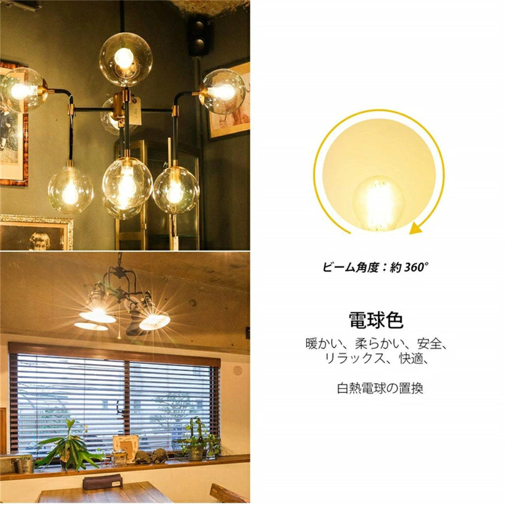 LED電球 フィラメント E26 60W形相当 806lm 電球色 2700K クリア エジソン電球 6W 一般電球形 LED照明 省エネ 長寿命 PSE