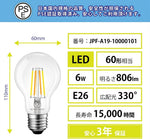 LED電球 フィラメント E26 60W形相当 806lm 調光調色 リモコン付き エジソン電球 6W クリア LEDランプ 電球色 昼白色 昼光色 常夜灯 省エネ