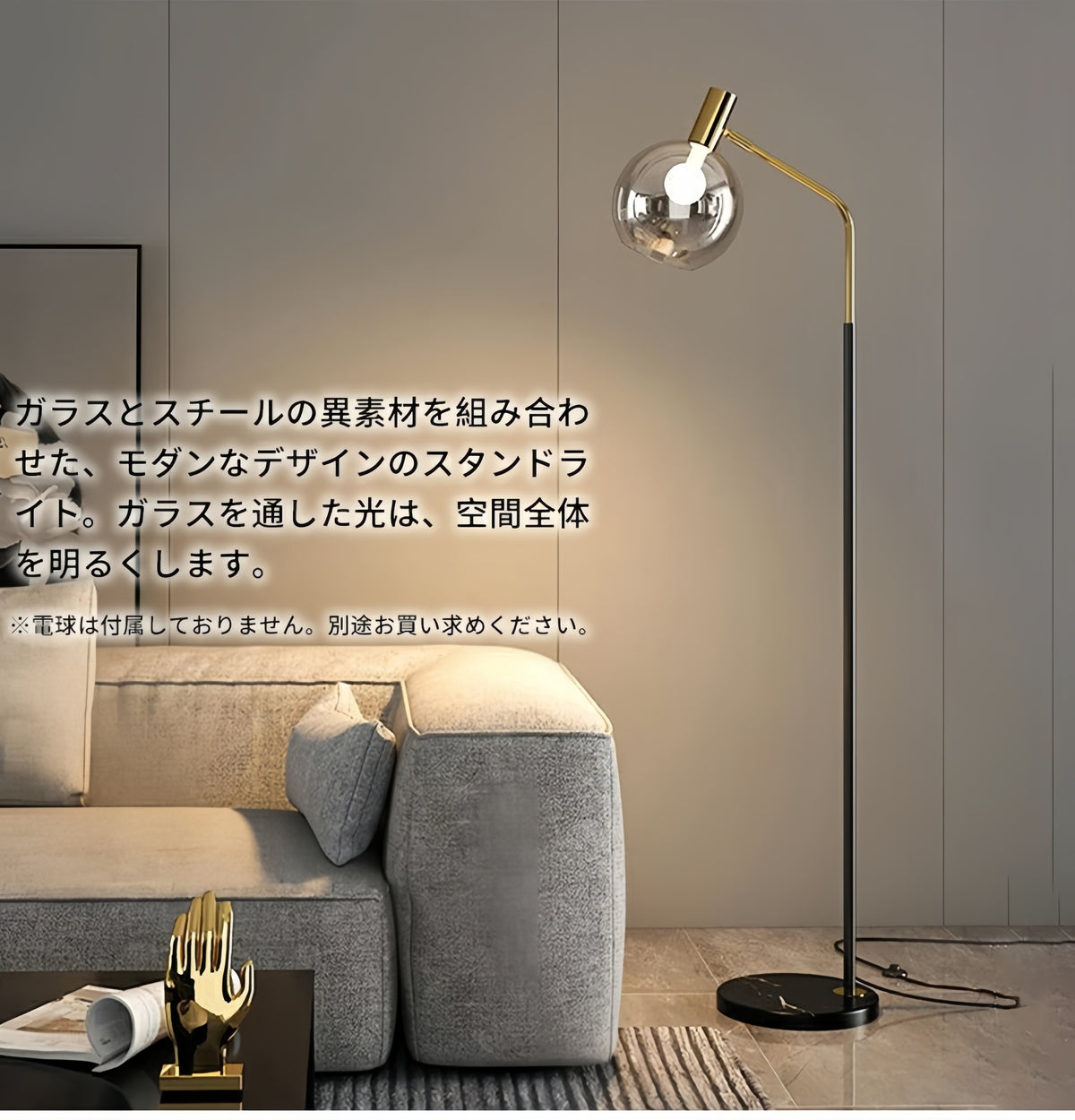 フロアランプ スタンドライト ガラス おしゃれ グレー アンバー 間接照明 フロアライト 丸 led インテリアライト 室内照明 寝室 リビング レトロ 北欧 フットスイッチ付き シンプル 子供部屋 読書灯