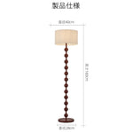 フロアライト フロアランプ シェード 布製 木目 天然木 調光調色 和風 北欧 アイアン おしゃれ アンティーク 間接照明led インテリア 置き型 室内照明 リビング フットスイッチ シンプル 読書灯 寝室