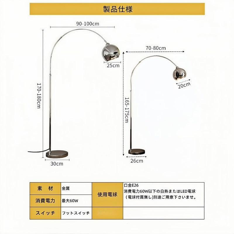 フロアランプ LED 調光調色 北欧 スタンドライト フロアライト 角度調節 E26口金 室内照明 寝室 リビング シンプル